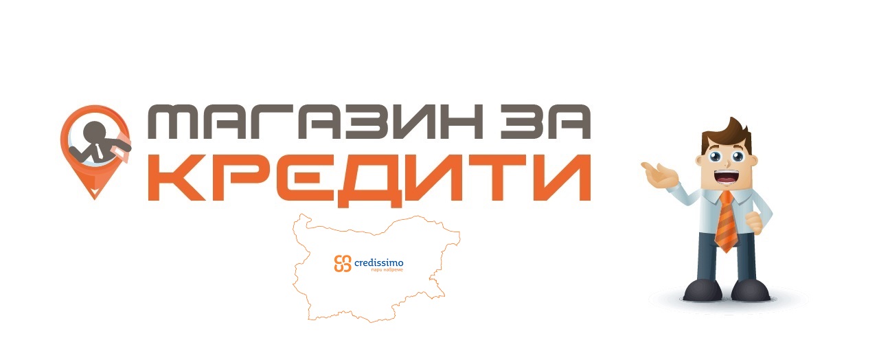 Кредисимо